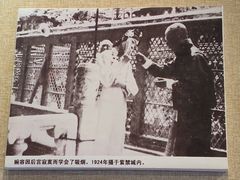 景点-静园(和平区)