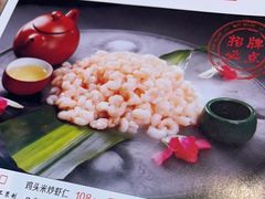 -姑苏家宴·苏帮菜博物馆联名餐厅(平江一店)