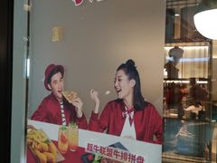 -必胜客(华邦银泰店)