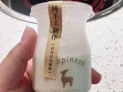 -大龙燚火锅