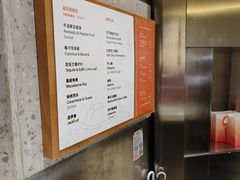 -Dip in Gelato(富民路店)