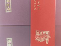 -龙华寺