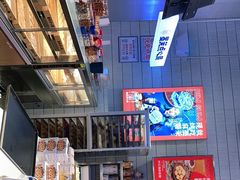 -墨茉点心局(梅溪湖新天地一店)