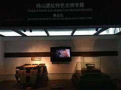 -鸿山遗址博物馆