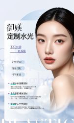 点击看大图 -御媄养生美容SPA