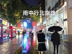 -银记肠粉店(北京路店)