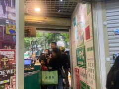 -食盈碗仔翅(星玺广场店)