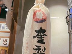 -奎梨(南京鼓楼大观天地店)