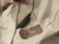 -海底捞火锅(长宁路龙之梦店)
