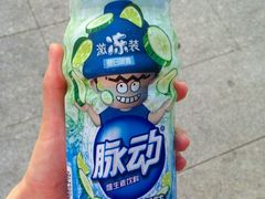 脉动-定益美食店