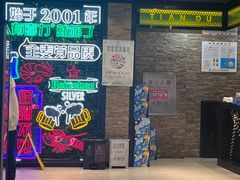 -天都火锅酒楼(虹梅南路店)