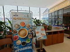 -闽海肴(北辰荟店)