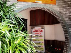 门面-醉霖生态餐厅(交大店)