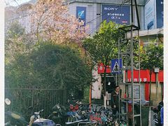 -圆西烤肉(园西路店)