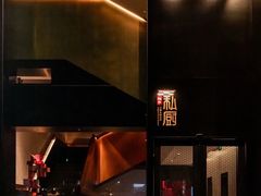 -炳胜私厨(中达旗舰店)