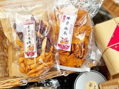 -普宁反沙番薯芋头