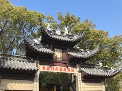-西园寺素食(西园弄戒幢律寺店)