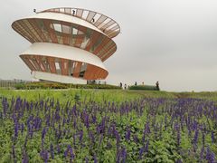 -光明小镇欢乐田园