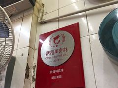-明月虾面(厦禾路店)
