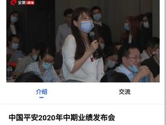 -平安（深圳）金融教育培训中心