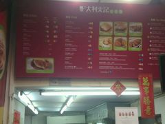 -大利来记餐厅(大三巴店)