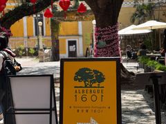 -ALBERGUE 1601 婆仔屋葡国餐厅