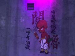 -凤城·食都
