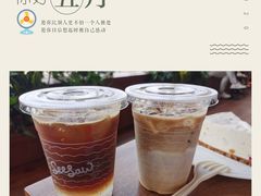 -Seesaw Coffee(朝阳大悦城店)