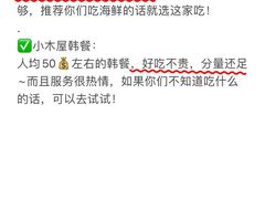 -巧克力渔家.小船海鲜家常菜(三浴场店)