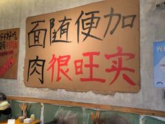 -鞠老头钵钵面(大坪店)