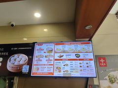 -王興記(南禅寺店)