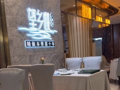 -望乡楼上海菜(陆家浜路店)