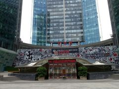 -好世界商业广场(北京国际中心店)