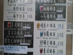 android_upload_pic-熊猫一间店欧式奶茶铺