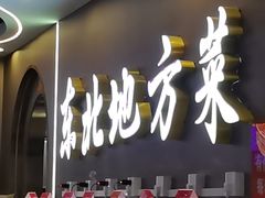 -徐记小怪兽肉蟹煲(中央大街店)