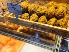 -苏览新中式糕点(丽发新城店)