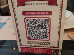 -虾饺妹·粤式手工点心(水荫路店)
