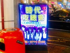 -砵兰街