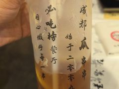 -成都瓜串串(华强北店)