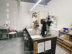 大堂-麻雀咖啡SPARROW COFFEE(十全街店)