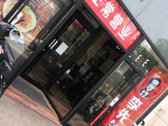 门面-李先生牛肉面大王(北京站售票厅餐厅)