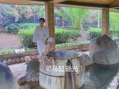 -大理地热国