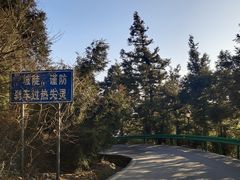 -南岳衡山风景名胜区