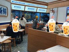 -粉小主·贵州酸汤牛肉粉(南京仙林金鹰店)