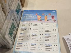 -CoCo都可(新街店)
