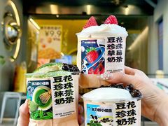 -茶力的小怪兽(梅林卓悦汇店)