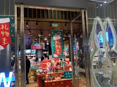 -九木杂物社(中心店)