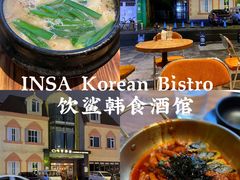 -INSA Korean Bistro饮鲨韩食酒馆