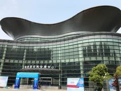 -上海跨国采购会展中心
