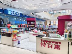 -万达广场(宜宾店)